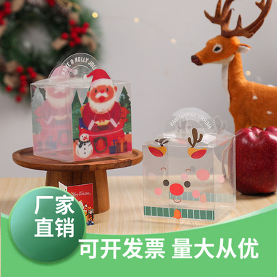 塑料圣诞盒手提圣诞节苹果包装盒