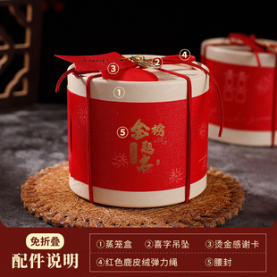 蒸蒸日上金榜题名伴手糖果礼盒中高考学生升学宴手提喜糖空纸盒子