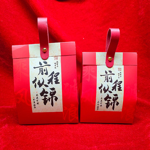 前程似锦礼盒中高考升学宴毕业学子宴金榜题名回礼空盒喜糖果盒子