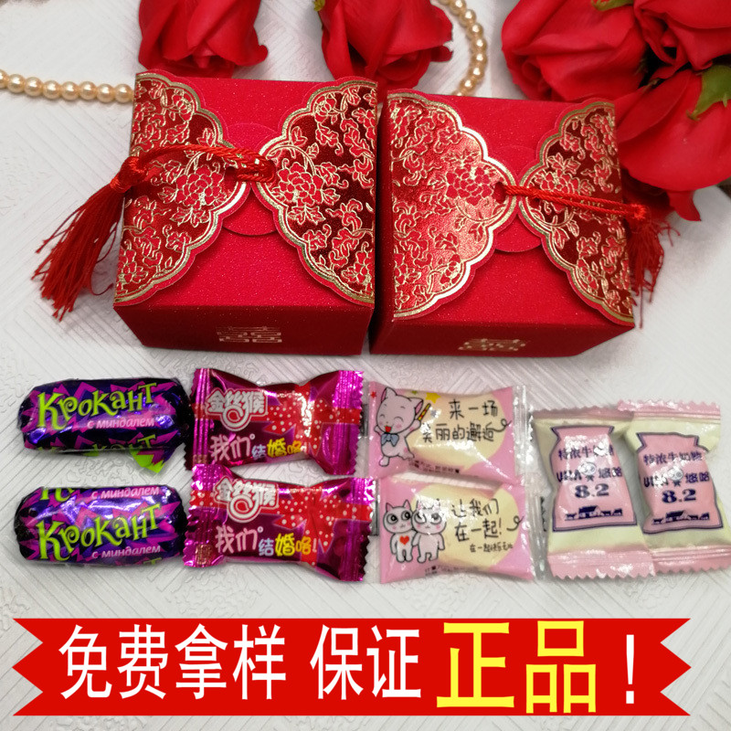新款婚礼喜糖礼盒成品含糖结婚喜糖盒中国风磨砂高档创意糖果包装