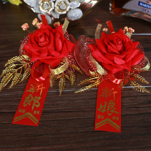 高档纺真胸花结婚用品婚礼新郎新娘婚庆嘉宾贵宾迎宾新人胸花深圳