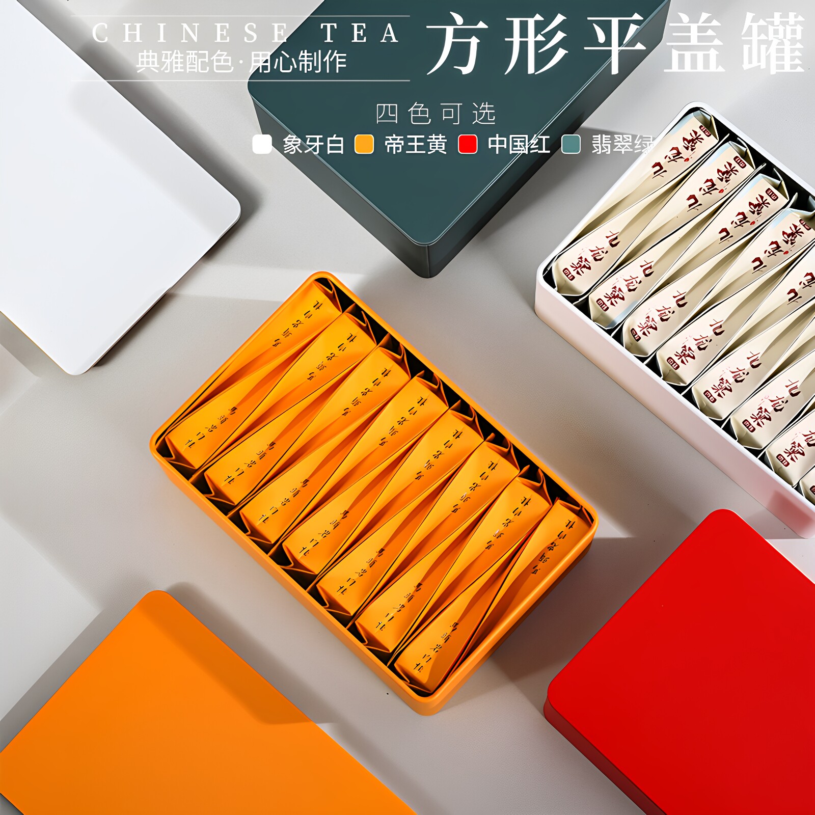 长泡袋二两装岩茶铁盒可配礼袋图片