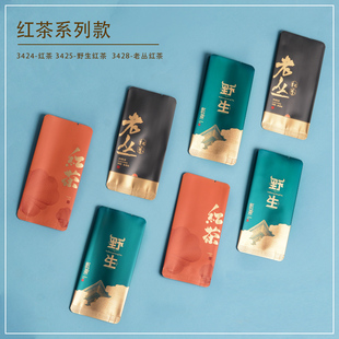 加厚圆角古树老枞红茶小泡袋野生红茶纯铝通用茶叶包装袋内袋定制