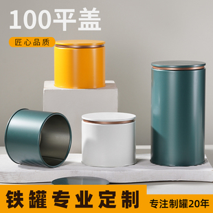 创新加厚马口铁盒密封罐金属大号通用茶叶罐圆形包装盒50g-125g装