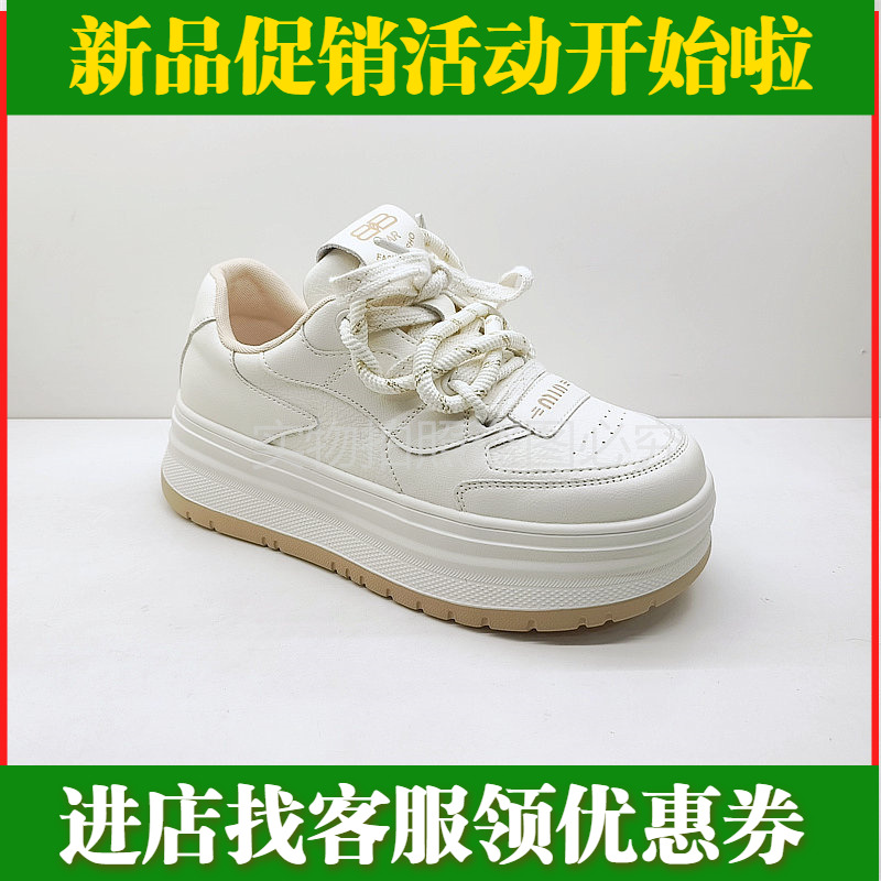 2024春季款69846迪尼莎正品厚底板鞋真皮女鞋系带浅口休闲小白鞋