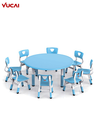 育才幼儿园圆桌学生桌饭桌玩具学习桌椅升降塑料宝宝儿童游戏桌子