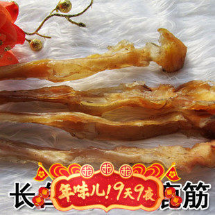 包邮长白山鹿筋 东北鹿筋 净筋 干品 不带蹄子