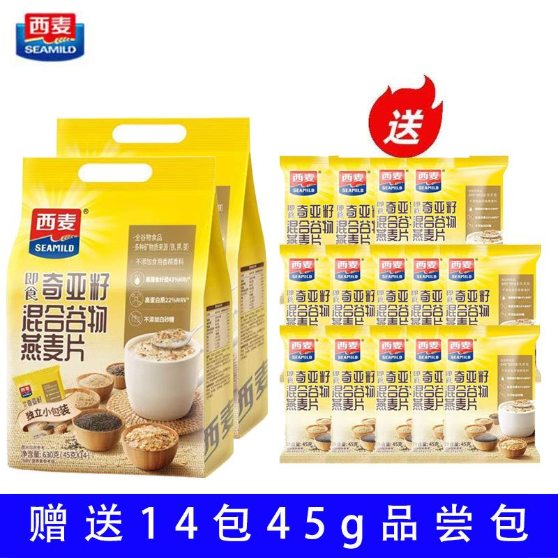 西麦奇亚籽谷物燕麦片630g
