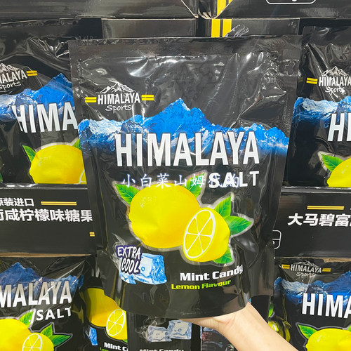 山姆超市代购大马碧富牌薄荷咸柠檬味糖果零食马来西亚进口清凉