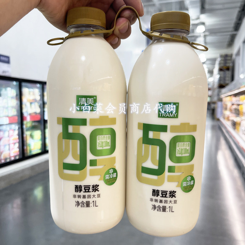 山姆会员店代购 清美 醇豆浆 1升1瓶 简单营养早餐