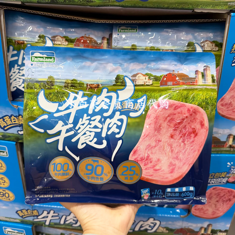 山客姆代购Farmland牛肉午餐肉600g高蛋白质即食减盐轻负担佐餐代
