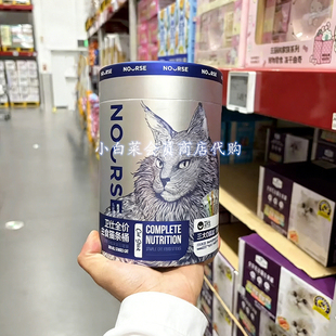 山姆代购全价主食猫条桶800g卫仕营养鱼油三文鱼宠物零食健康零食
