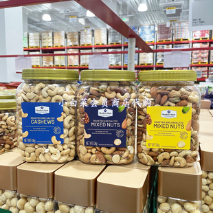 山姆超市代购 MM盐焗混合坚果仁 烘烤混合坚果仁盐焗腰果仁坚果