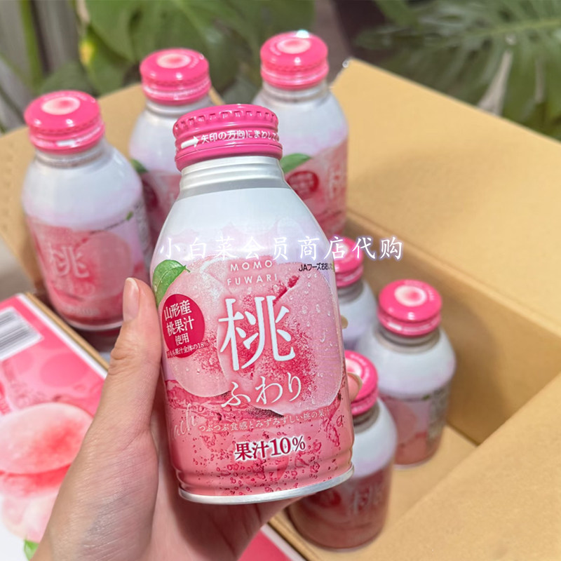 山姆代购日本进口蜜桃桃汁饮料275g*12瓶装健康10%鲜桃果汁饮料品