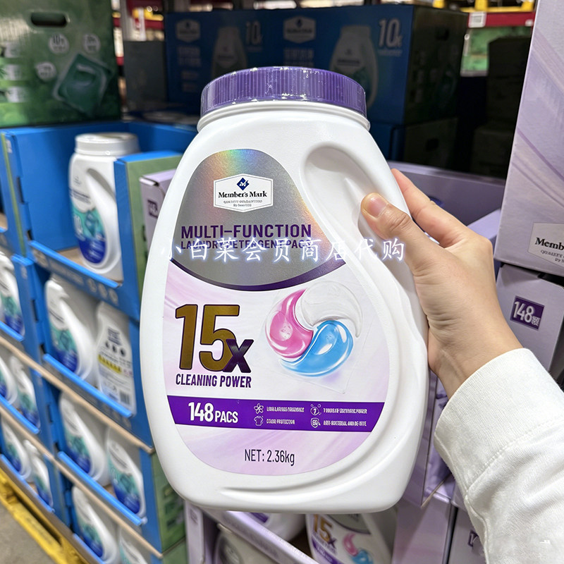 山姆代购多效洗衣凝珠洗衣凝珠一盏日光茶2.36kg超市正品