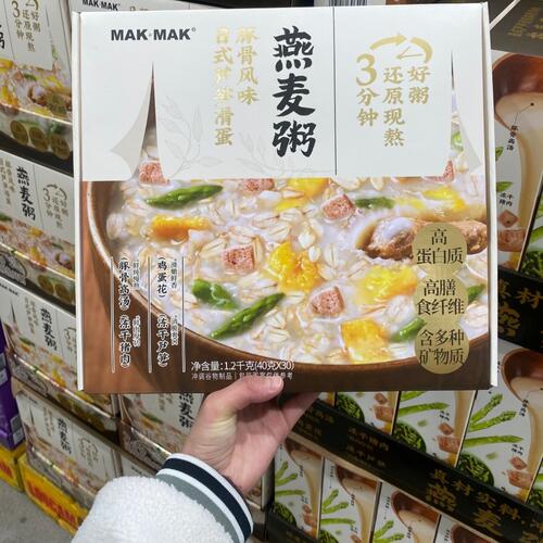 山姆代购 正品日式芦笋滑蛋豚骨风味燕麦粥营养早餐速食燕麦