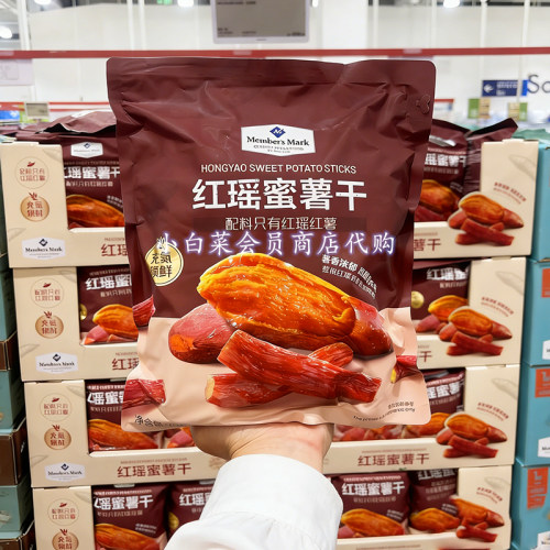 山姆代购MM红瑶蜜薯干600g高膳食纤维开袋即食红薯办公室休闲零食