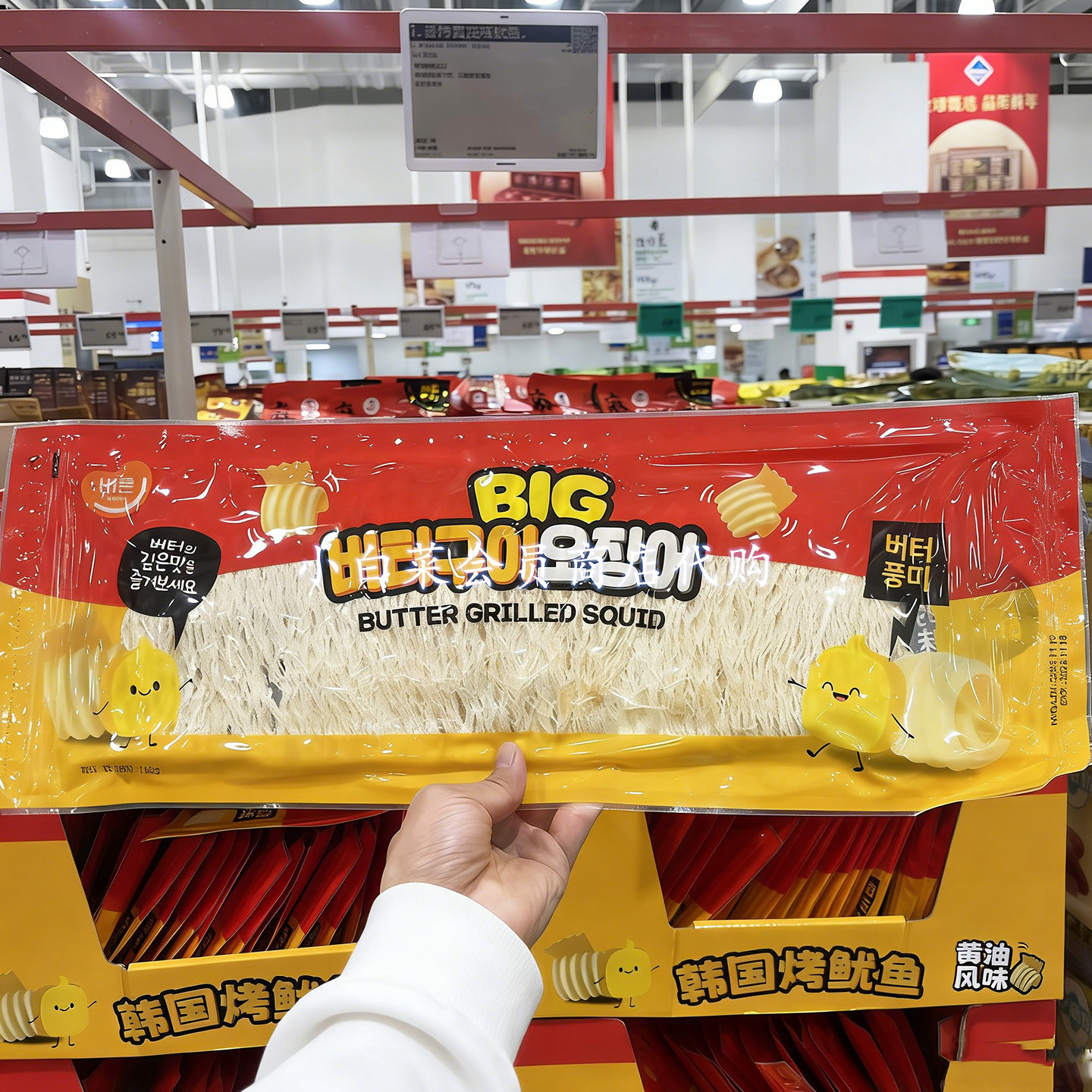 山姆会员店代购韩国进口香烤黄油味鱿鱼160g休闲零食解馋鱿鱼丝干