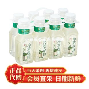 山姆代购东方树叶冷萃龙井茶饮料335ml健康0脂0糖冷藏超市正品