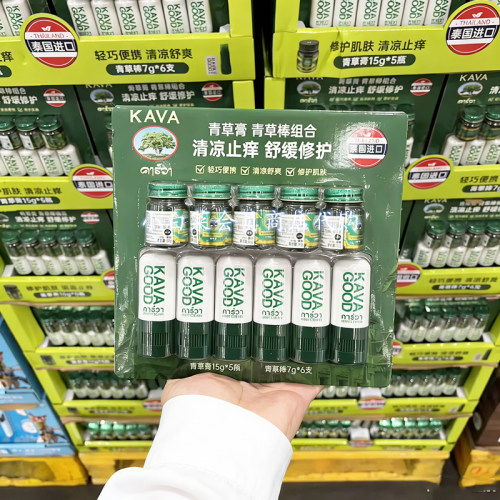 山姆代购 卡瓦库德青草膏15g*5和青草棒7g*6组合装清凉止痒
