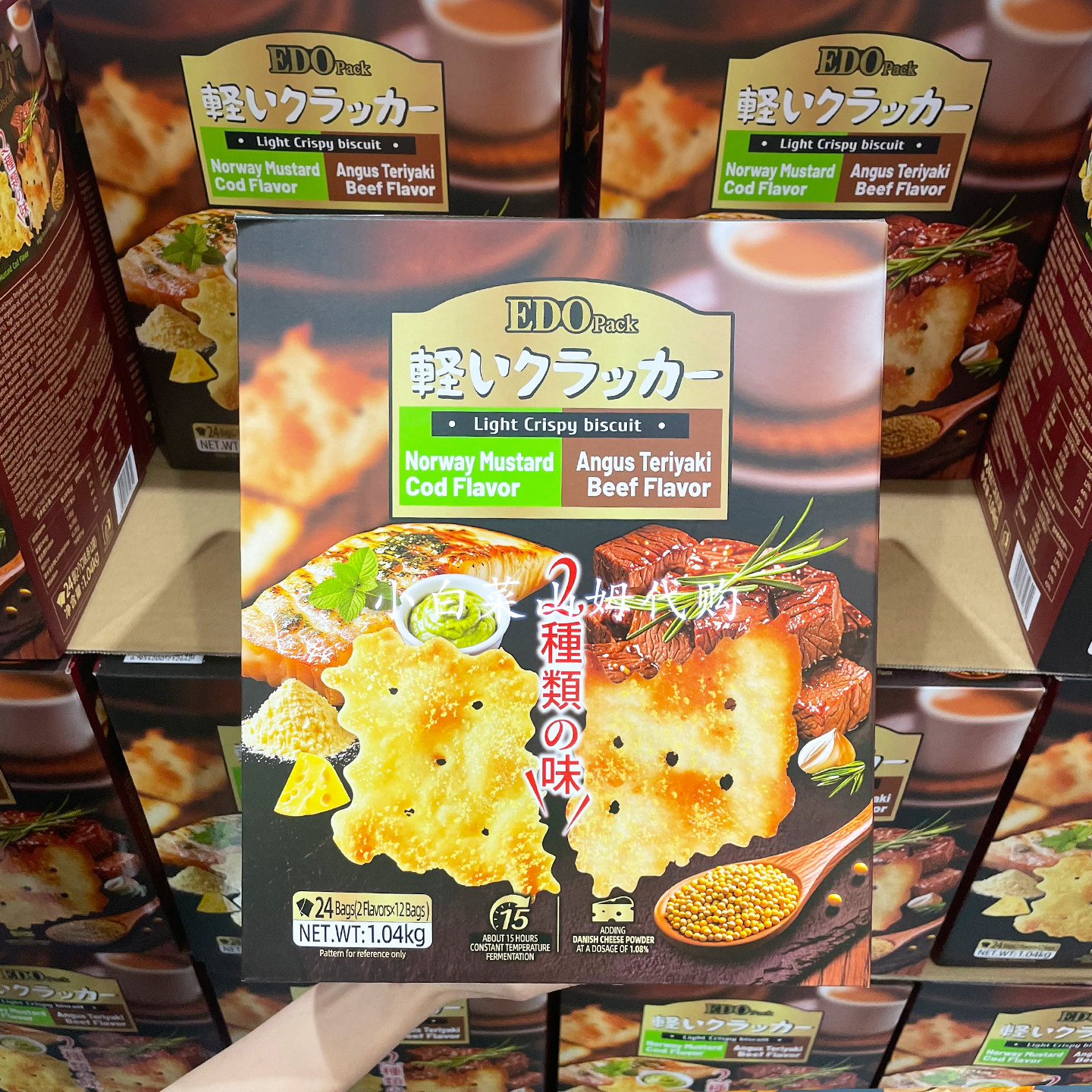 山姆超市会员店代购EDO轻脆小饼干充饥下午茶小点心好吃零食