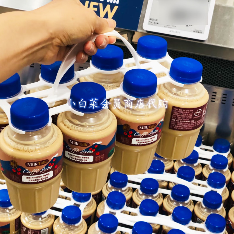 山姆咖啡牛奶290ml*8瓶 阿拉比卡浓缩调制乳 早餐搭配牛奶