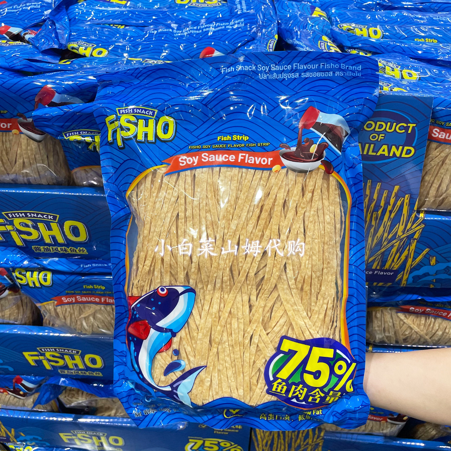 山姆超市代购泰国进口酱油风味鱼丝鱿鱼 熟制600g低脂鱼干