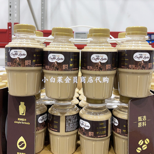 山姆咖啡牛奶290ml*8瓶 阿拉比卡浓缩调制乳 早餐搭配牛奶