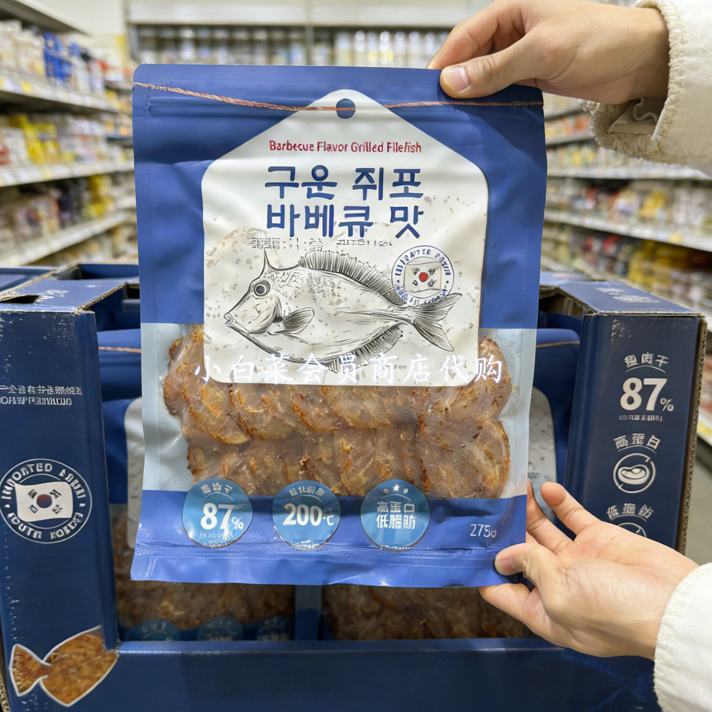 山姆会员店代购烧烤味烤鱼肉干马面鱼275g烤鱼片即食鱼干零食