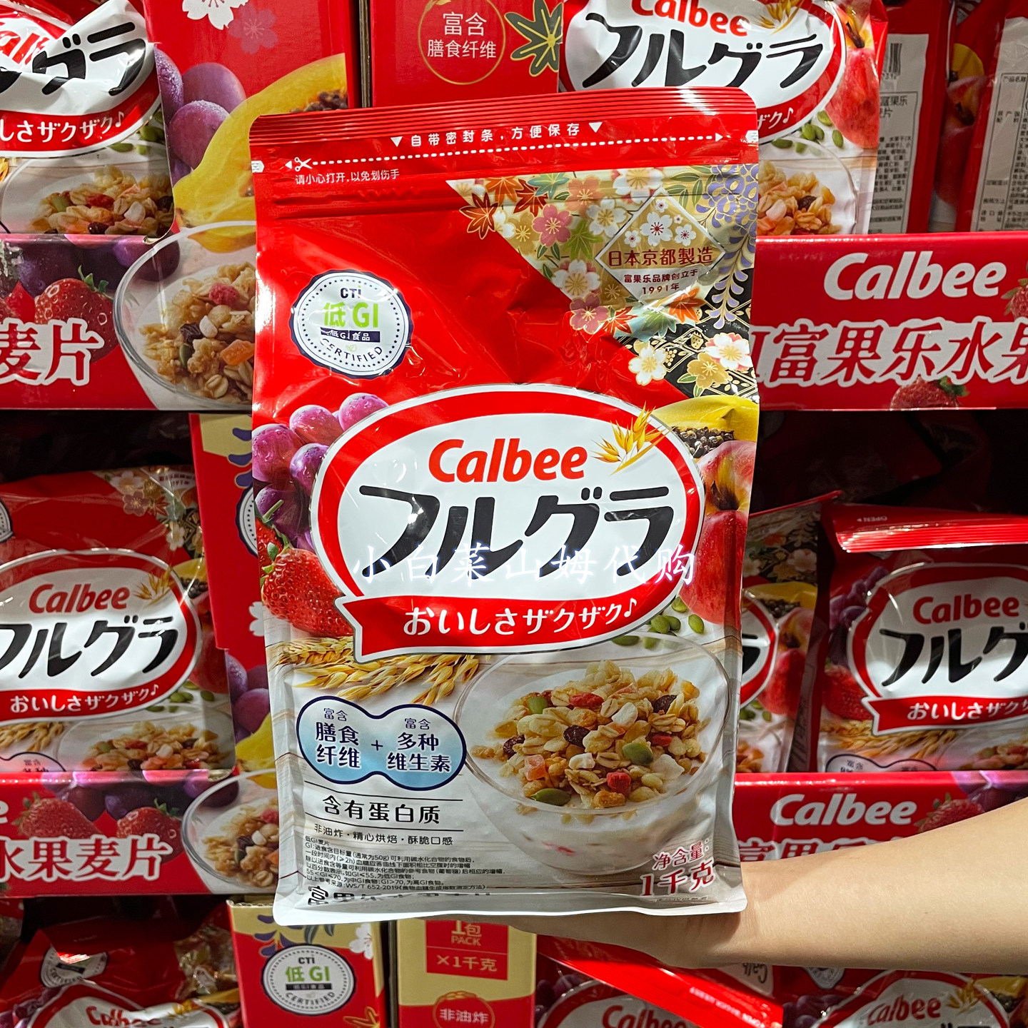 山姆代购卡乐比Calbee进口富果乐原味水果麦片1kg