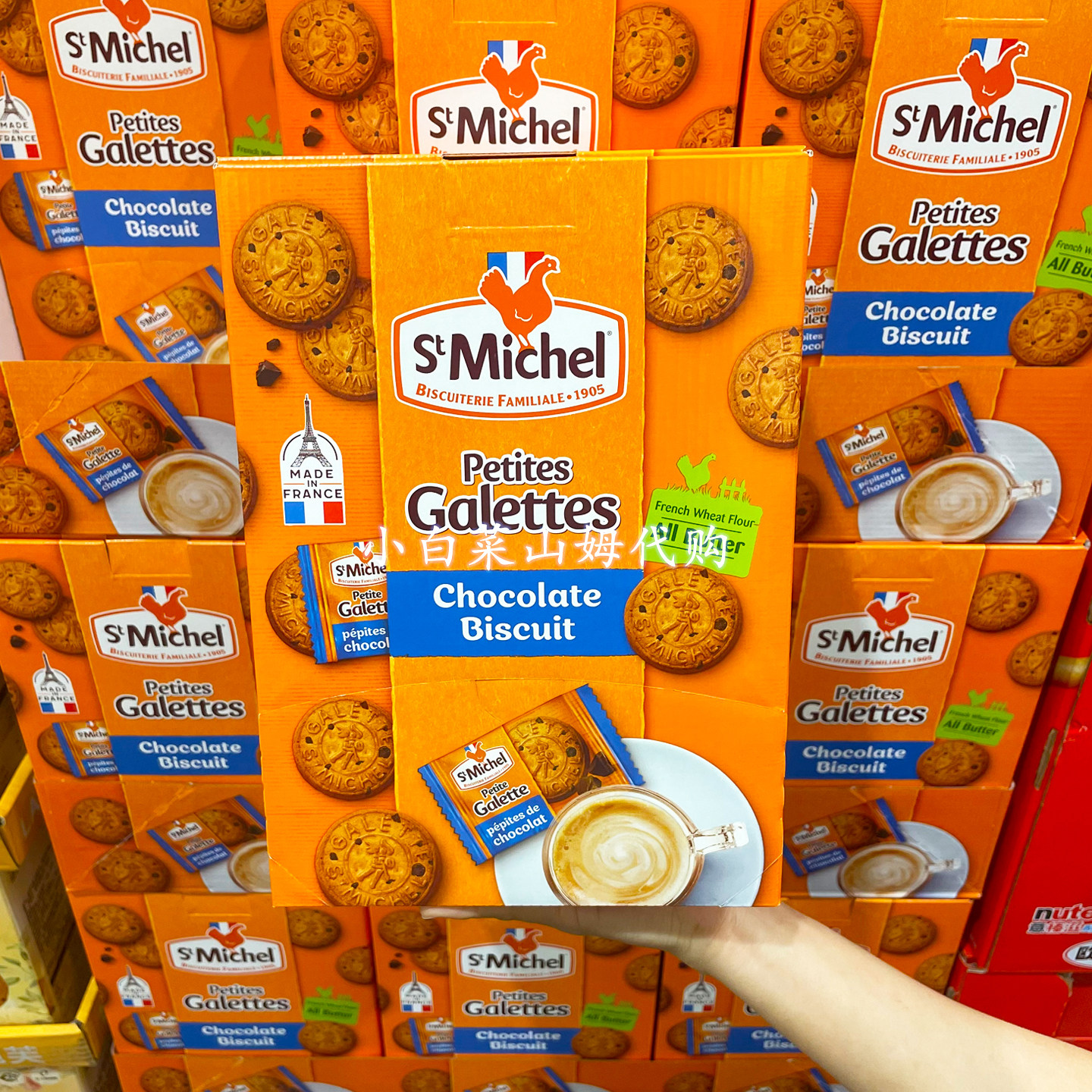 山姆超市代购Stmichel巧克力饼干700g法国进口独立小包装酥脆零食