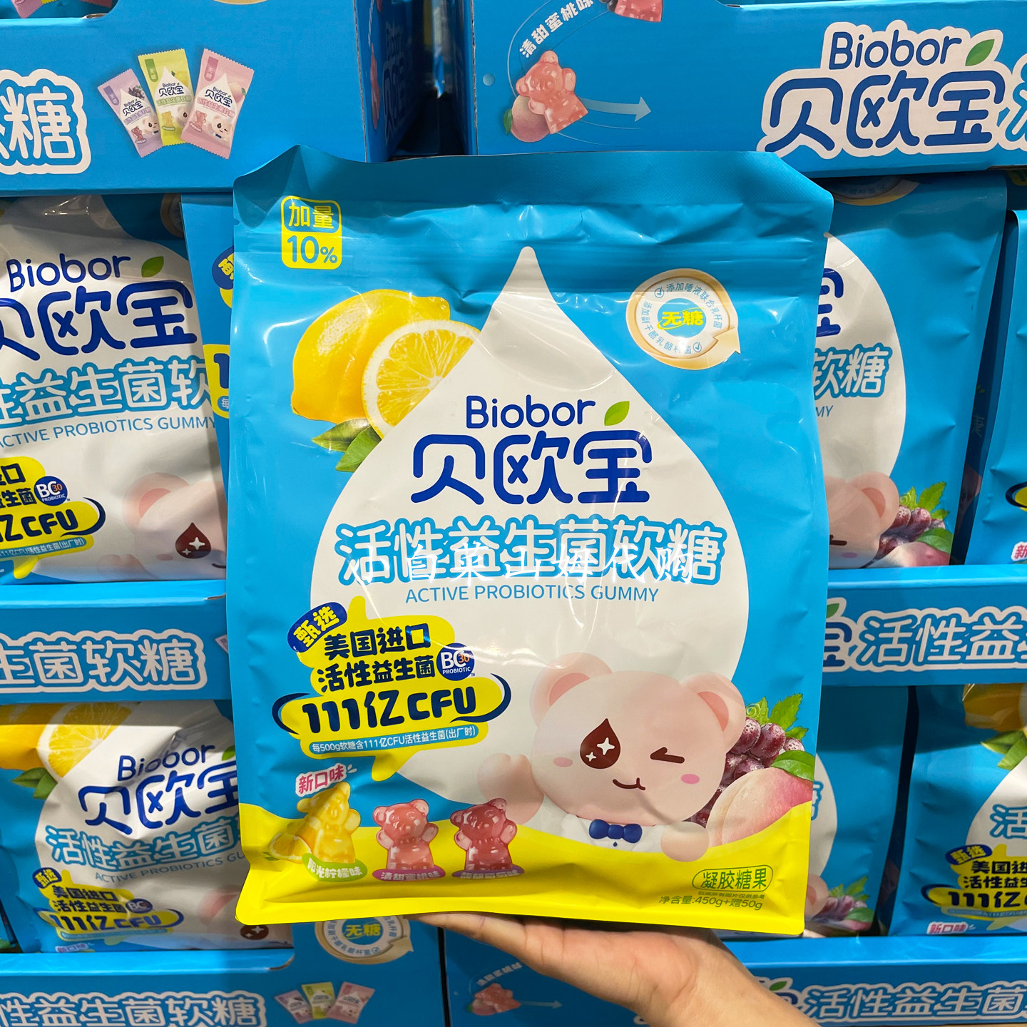 山姆超市代购 活性益生菌软糖年货动物造型儿童零食