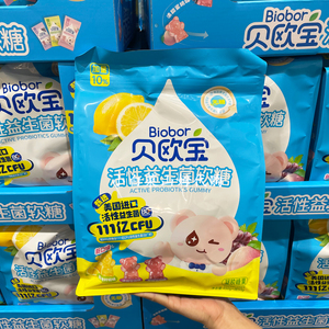 山姆超市代购 活性益生菌软糖年货动物造型儿童零食