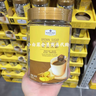 山姆老姜黑糖460g独立包装 红糖块大姨妈调理气血红糖水超市代购