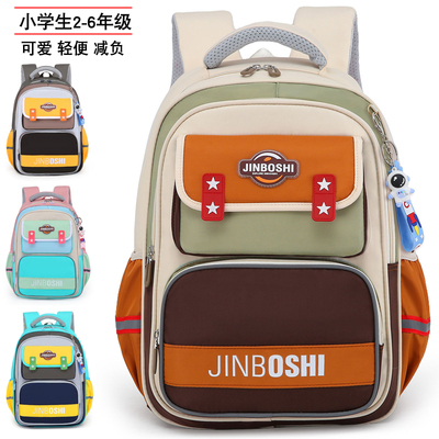2-6年级超轻便大容量小学生书包