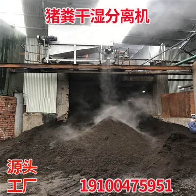 养殖场设备牛粪便脱水机 微滤式滚筒双重固液挤压猪粪干湿分离机