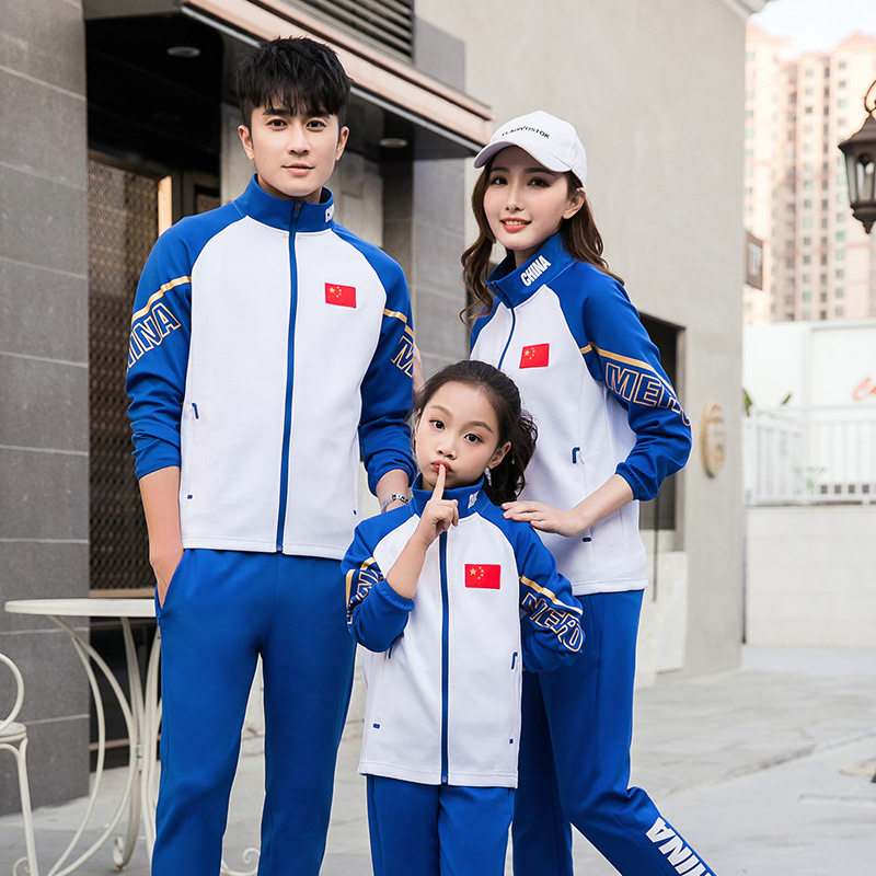 学生班服比赛团体领奖出场队服中国队运动服套装运动会服装春秋款