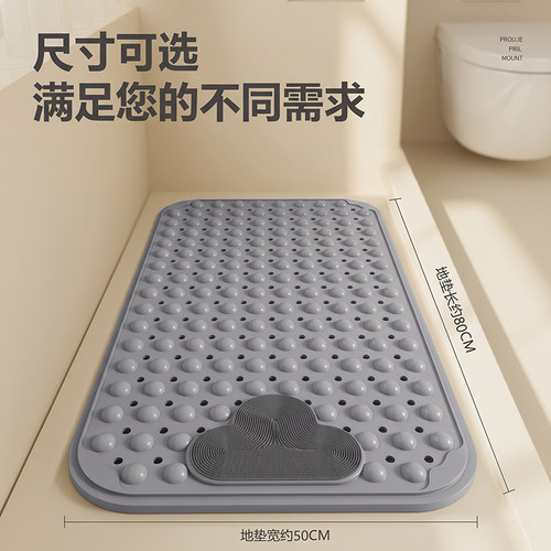 环保tpe沐浴防滑垫洗澡房厕所