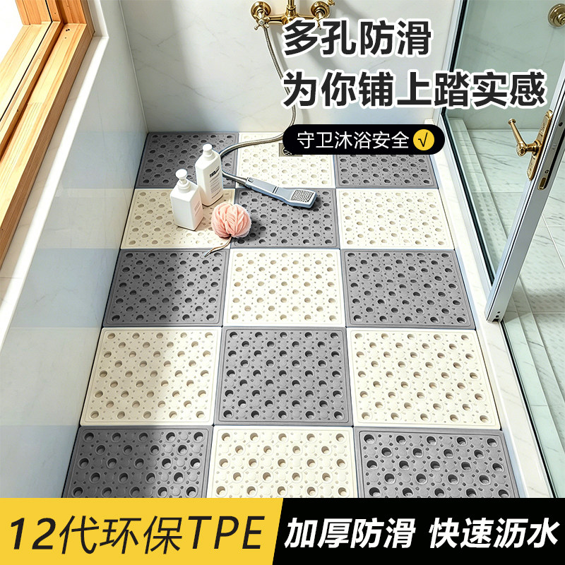 环保无味浴室防滑垫加厚柔软拼接垫淋浴房洗澡家用卫生间厕所脚垫
