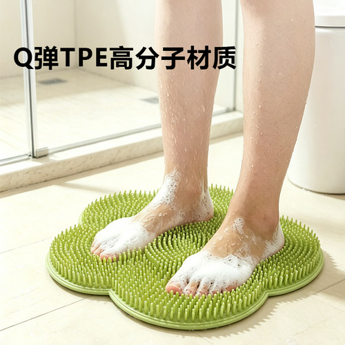 懒人洗脚搓脚垫防滑吸盘按摩