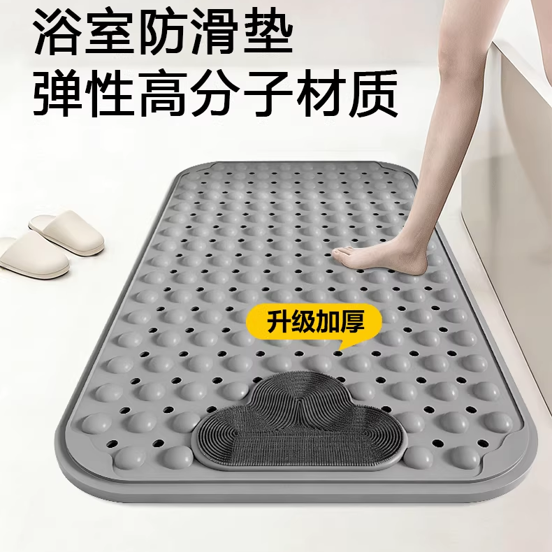 环保tpe沐浴室防滑垫淋浴洗澡房脚垫厕所卫生间地垫老人孕妇按摩