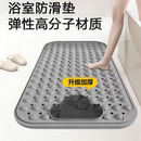 环保tpe沐浴室防滑垫淋浴洗澡房脚垫厕所卫生间地垫老人孕妇按摩