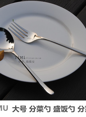 出口正品意大利JOMU 不锈钢盛饭勺 服务叉勺 公用叉勺 分菜勺分叉