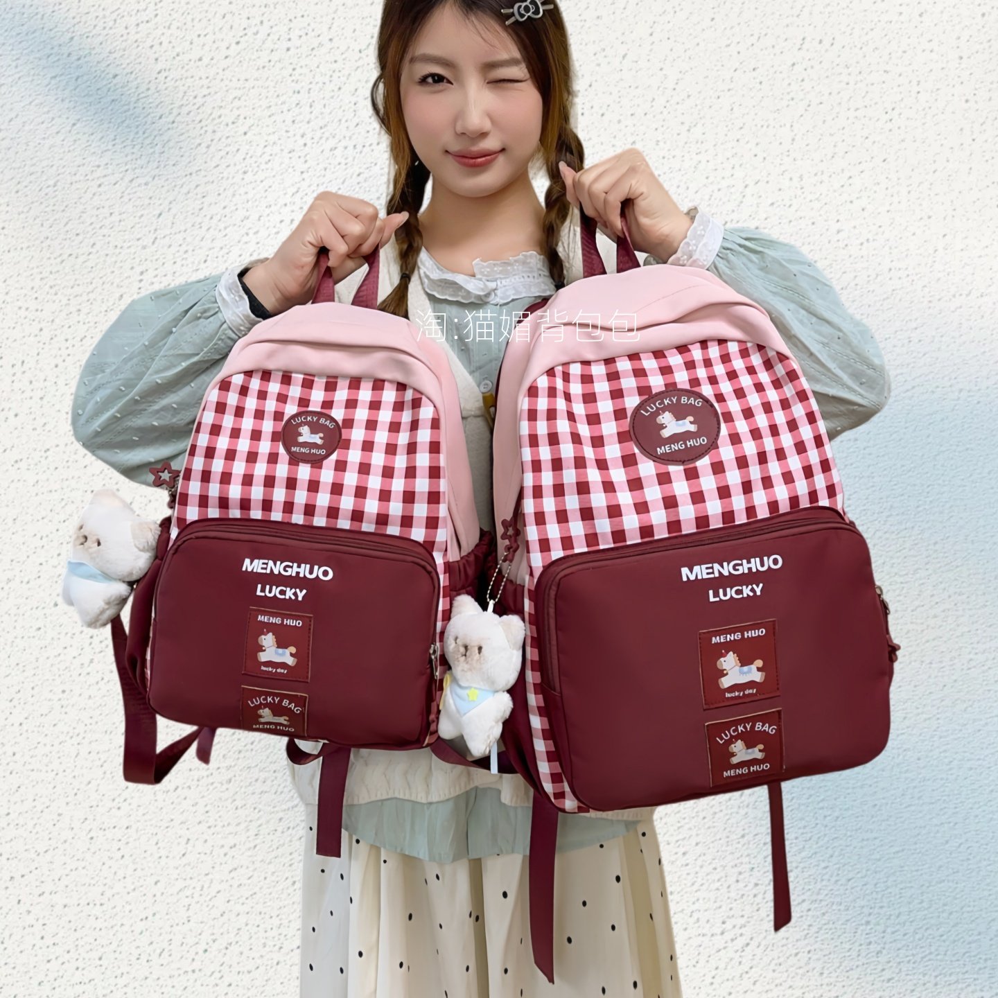 书包女生小学生高颜值ins风可爱大容量双肩包轻便初中生格纹背包