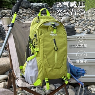 户外徒步登山包女轻便旅行包男款大容量双肩包学生书包休闲风背包
