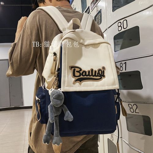 中学生书包男生高中生大容量背包