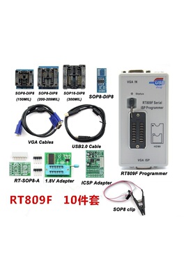编程器RT809F液晶电视flash烧录器 电脑家电机顶盒在线读写BIOS