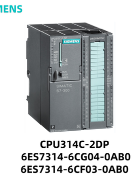 西门子PLC S7-300模块CPU313C-2DP 6ES7313-6CG04/6CF03-0AB0