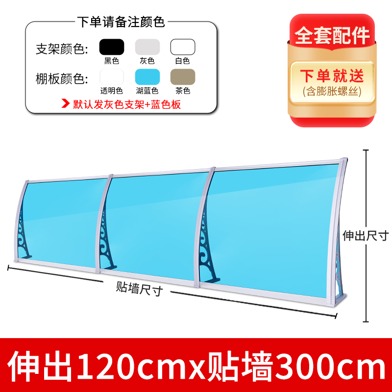 雨棚门头窗户屋檐阳台家用遮阳雨搭庭院防雨挡板防飘雨耐力板塑u.