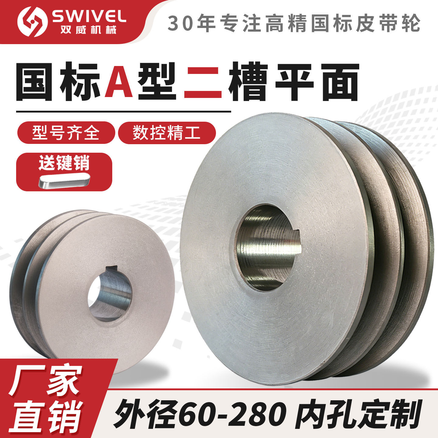 国标皮带轮A型双槽平加厚传动三角带轮风机柴油机大全定制60-280